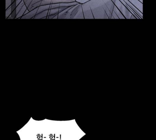 신상 미스터리 33화 8