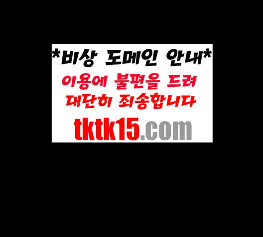 신상 미스터리 33화 18