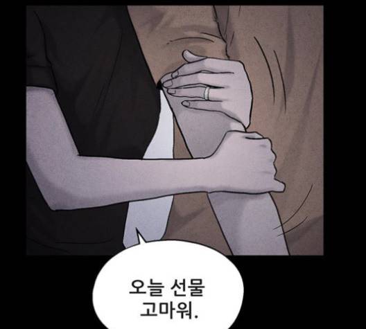 신상 미스터리 33화 27