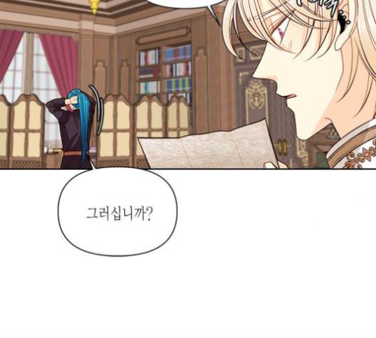 재혼 황후 50화 15