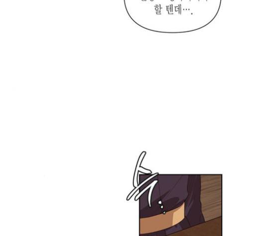 재혼 황후 50화 19