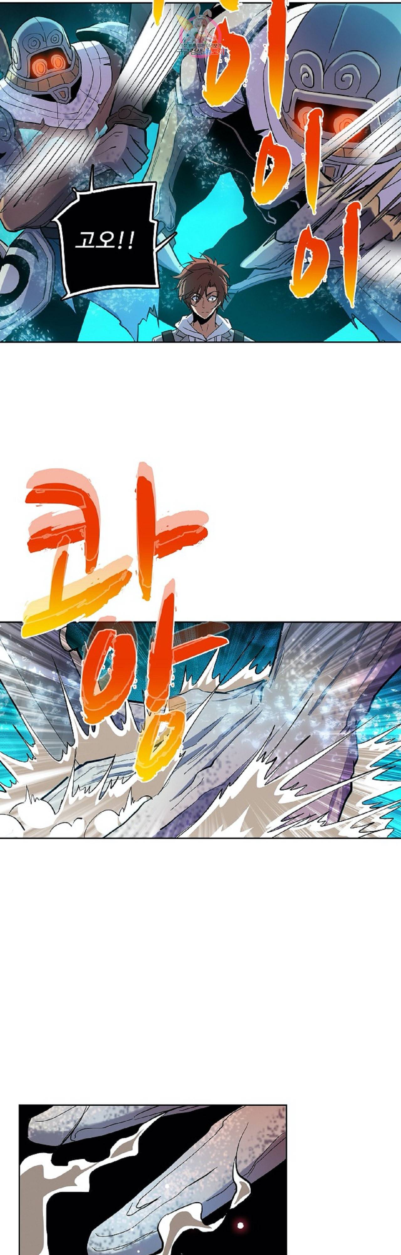 전직법사 236화 12