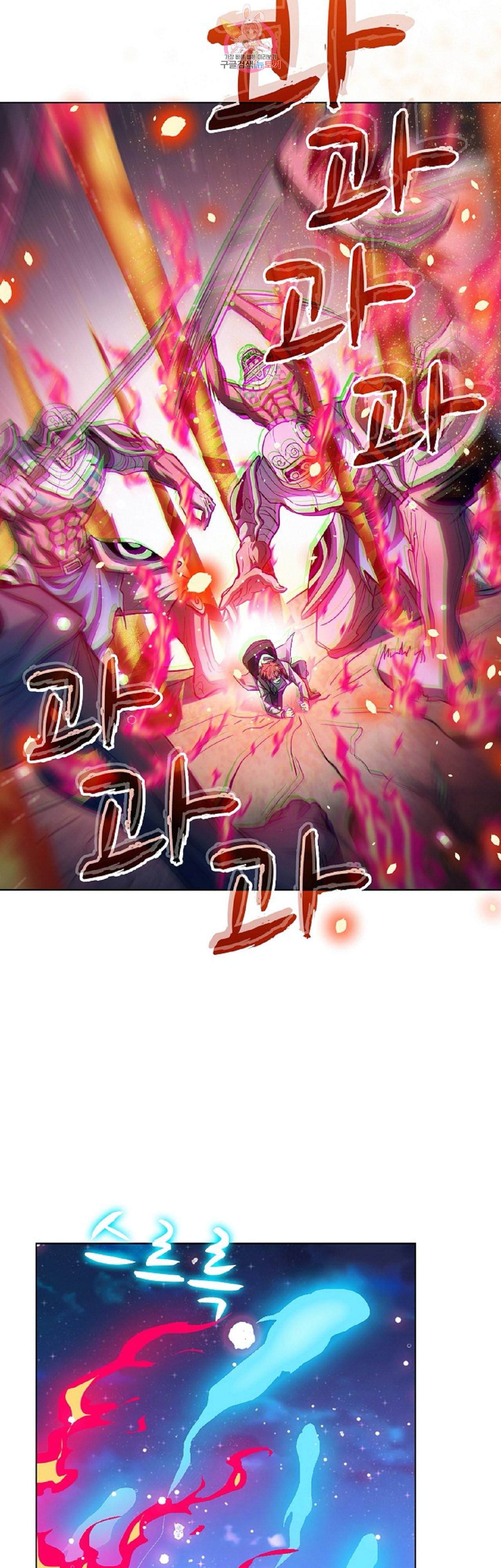 전직법사 236화 15