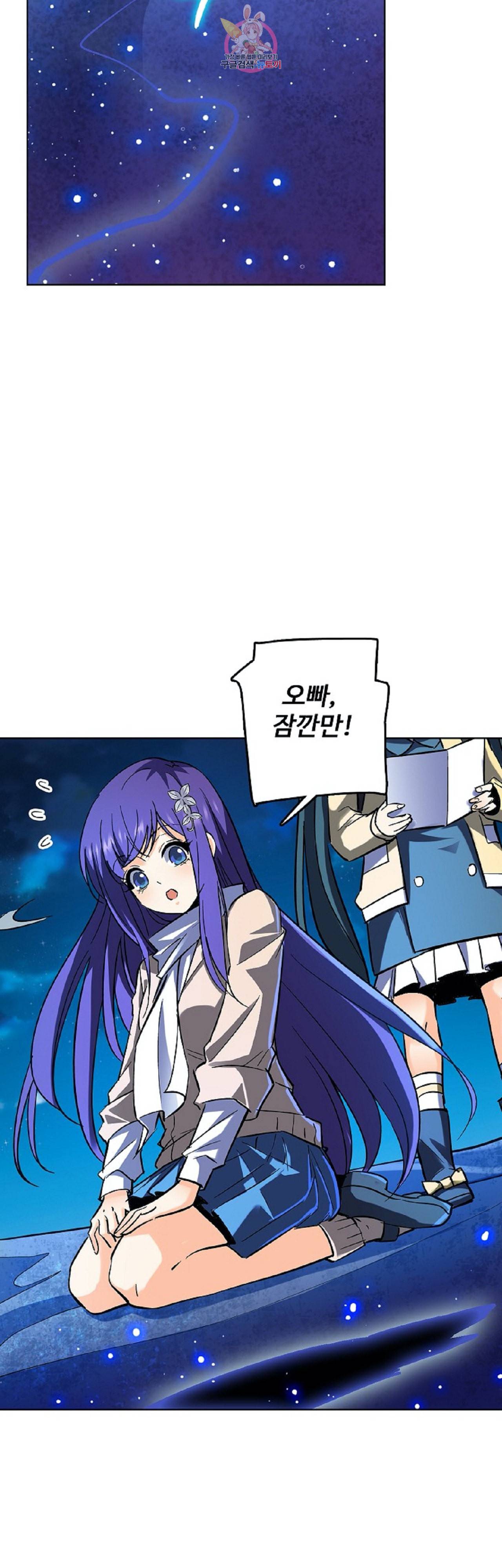 전직법사 236화 20