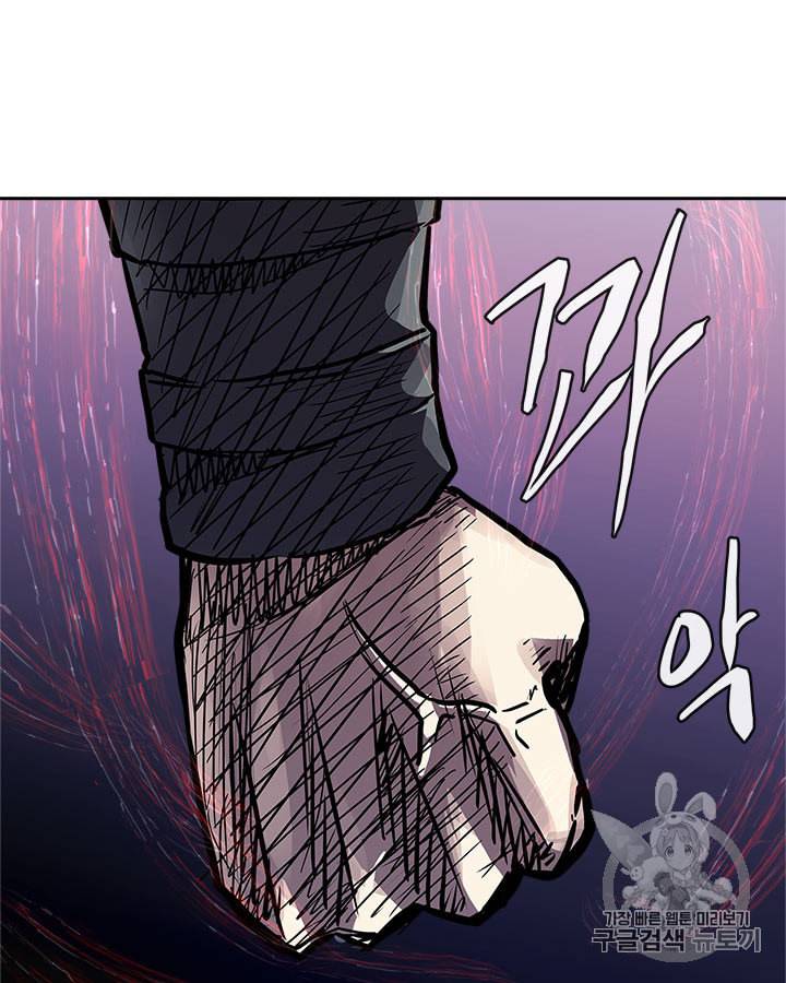 이차원 용병 시즌4 24화 8