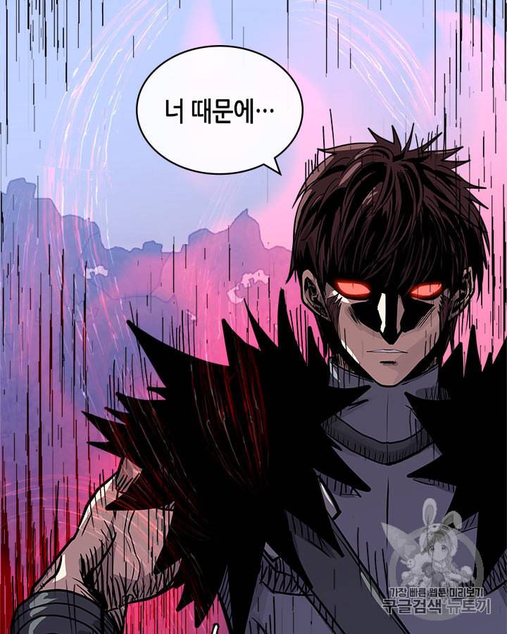 이차원 용병 시즌4 24화 15