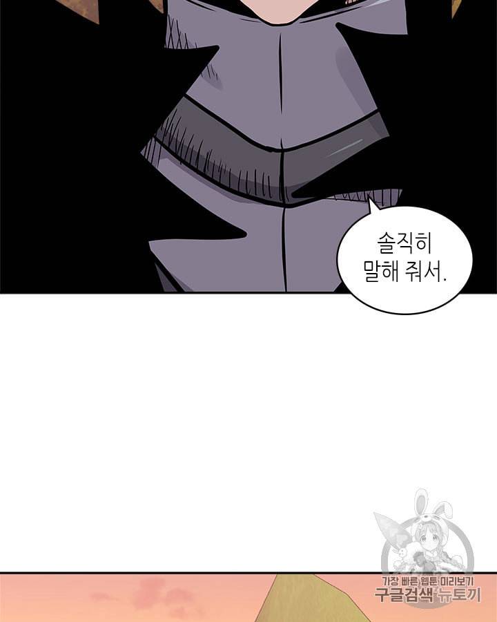 이차원 용병 시즌4 24화 24