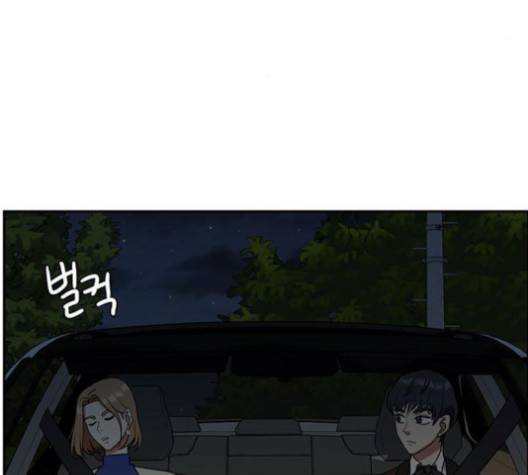 나를 바꿔줘 여민서 6 3