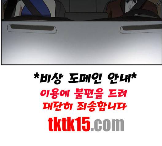 나를 바꿔줘 여민서 6 4
