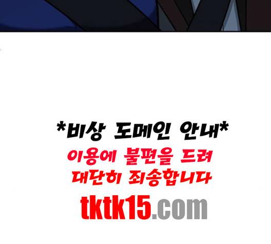 나를 바꿔줘 여민서 6 13