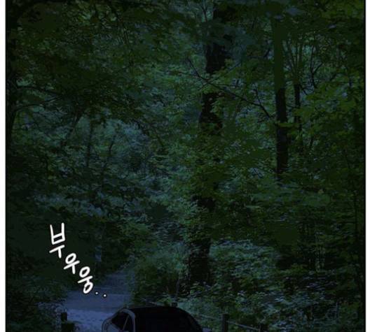 나를 바꿔줘 여민서 6 20