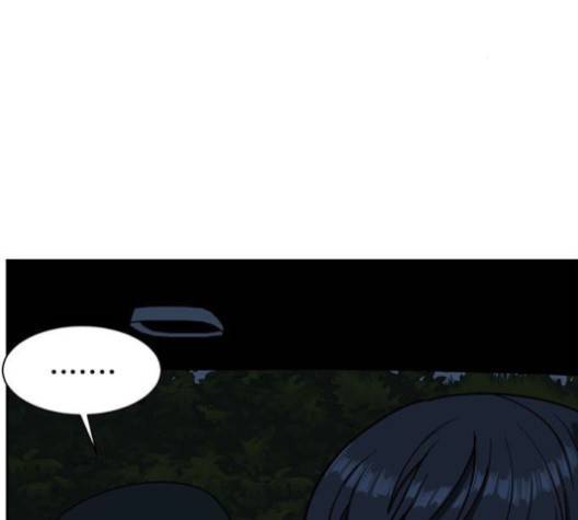 나를 바꿔줘 여민서 6 26