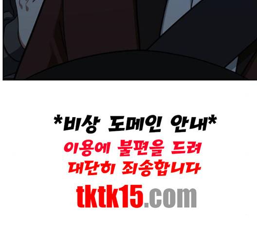 나를 바꿔줘 여민서 6 28
