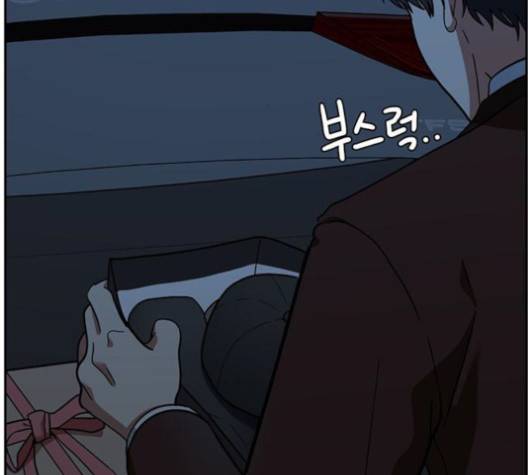 나를 바꿔줘 여민서 6 34