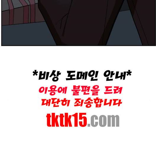 나를 바꿔줘 여민서 6 35