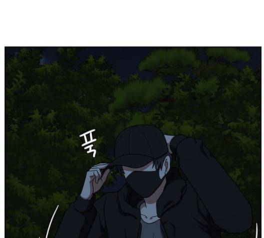 나를 바꿔줘 여민서 6 36