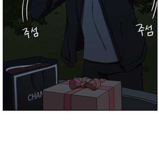 나를 바꿔줘 여민서 6 37