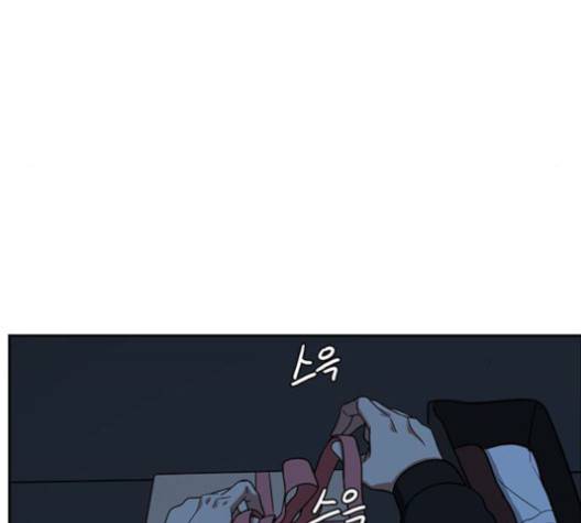 나를 바꿔줘 여민서 6 38