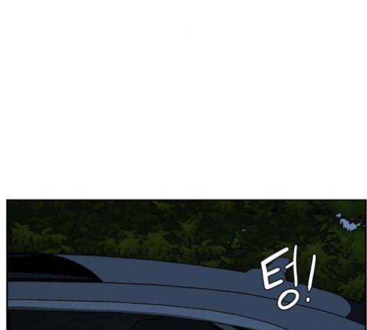 나를 바꿔줘 여민서 6 44