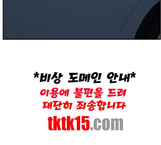 나를 바꿔줘 여민서 6 46