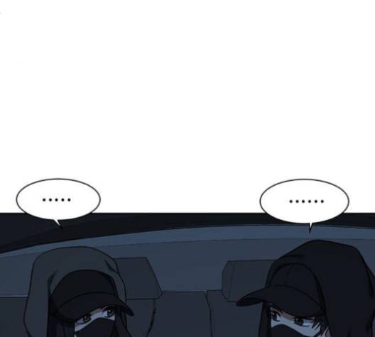 나를 바꿔줘 여민서 6 54