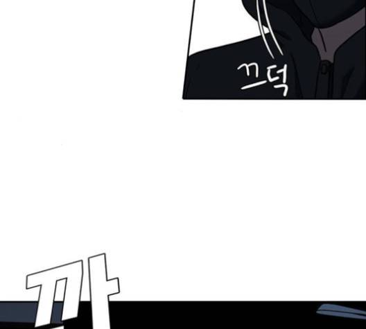 나를 바꿔줘 여민서 6 58