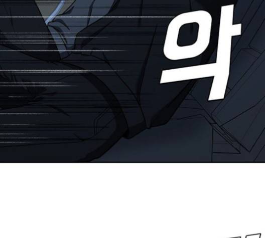 나를 바꿔줘 여민서 6 60