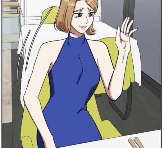 나를 바꿔줘 여민서 6 80