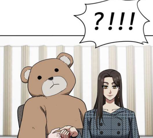 나를 바꿔줘 여민서 6 84