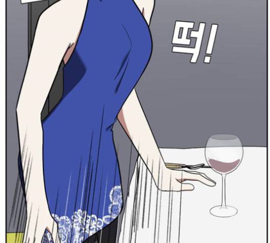 나를 바꿔줘 여민서 6 88