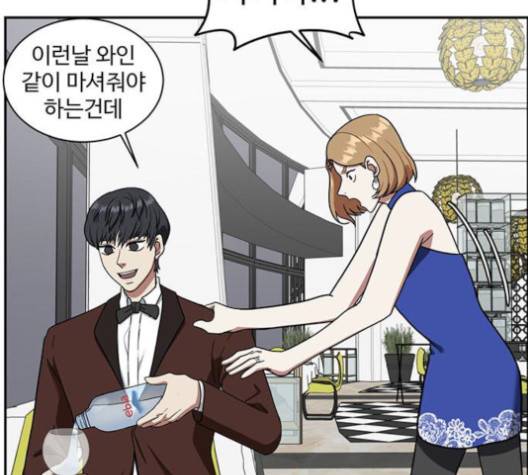 나를 바꿔줘 여민서 6 95