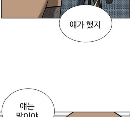 나를 바꿔줘 여민서 6 109