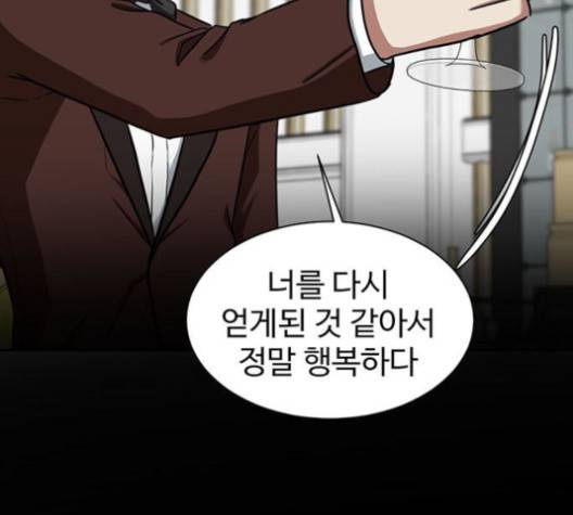 나를 바꿔줘 여민서 6 114