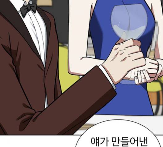 나를 바꿔줘 여민서 6 117