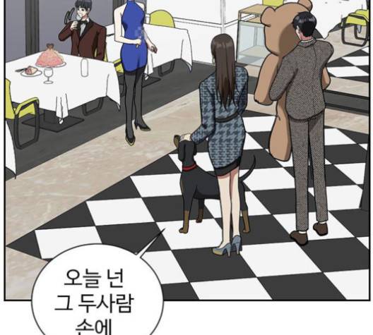나를 바꿔줘 여민서 6 123