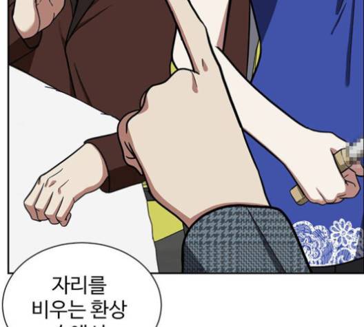나를 바꿔줘 여민서 6 131