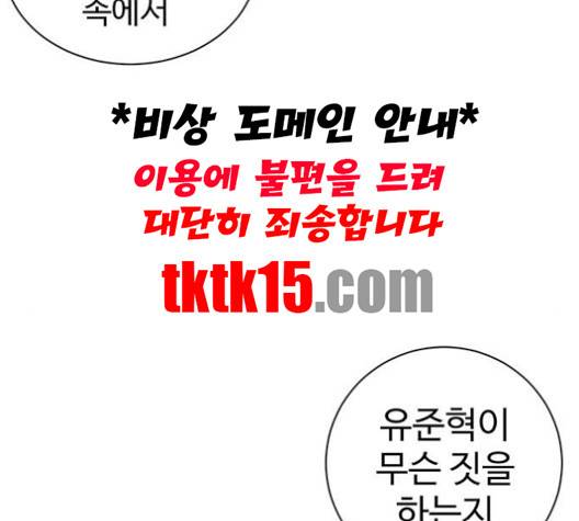 나를 바꿔줘 여민서 6 132