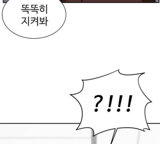 나를 바꿔줘 여민서 6 135