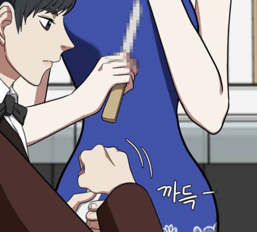 나를 바꿔줘 여민서 6 137