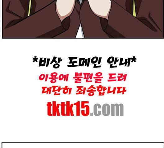 나를 바꿔줘 여민서 6 142