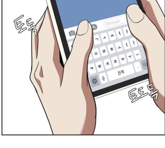 나를 바꿔줘 여민서 6 144