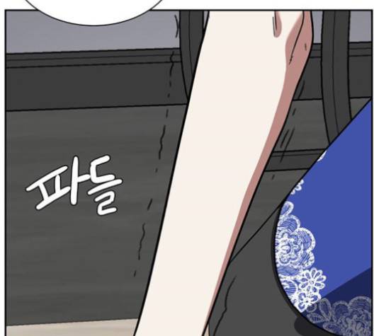나를 바꿔줘 여민서 6 148
