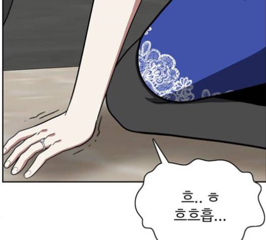 나를 바꿔줘 여민서 6 152