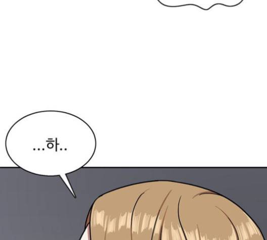 나를 바꿔줘 여민서 6 153