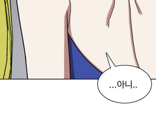 나를 바꿔줘 여민서 6 155