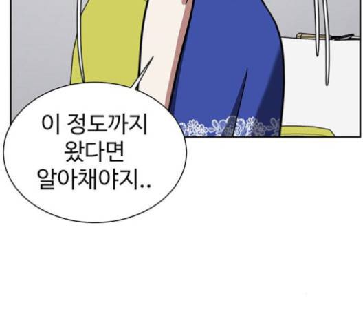 나를 바꿔줘 여민서 6 158