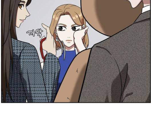 나를 바꿔줘 여민서 6 166