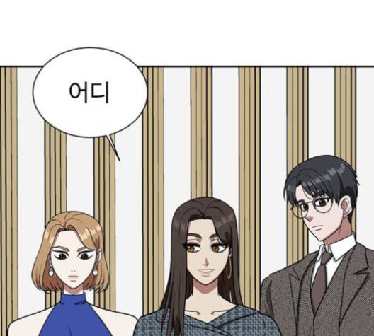 나를 바꿔줘 여민서 6 170