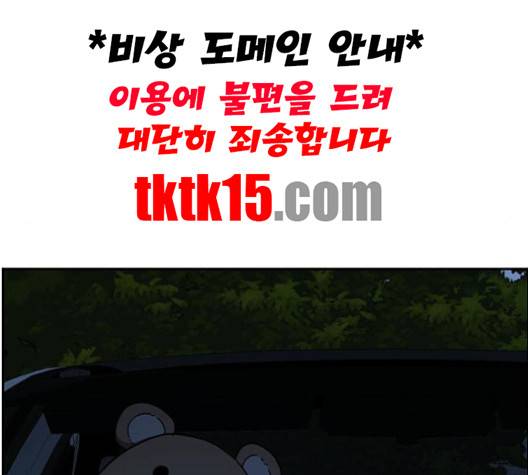나를 바꿔줘 여민서 6 175