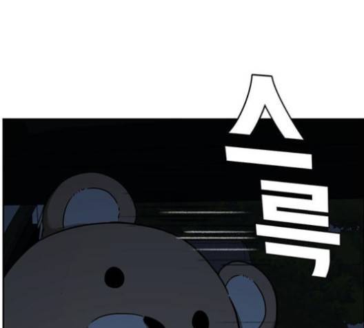 나를 바꿔줘 여민서 6 177